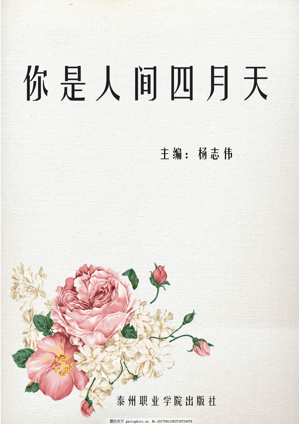 厨房play书趣阁